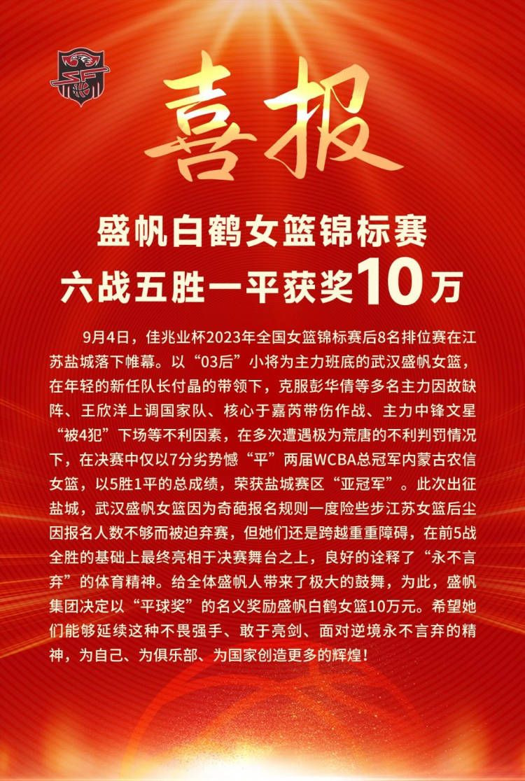 而维拉另一位前锋杜兰的训练态度不佳，埃梅里考虑在冬季将其出租。